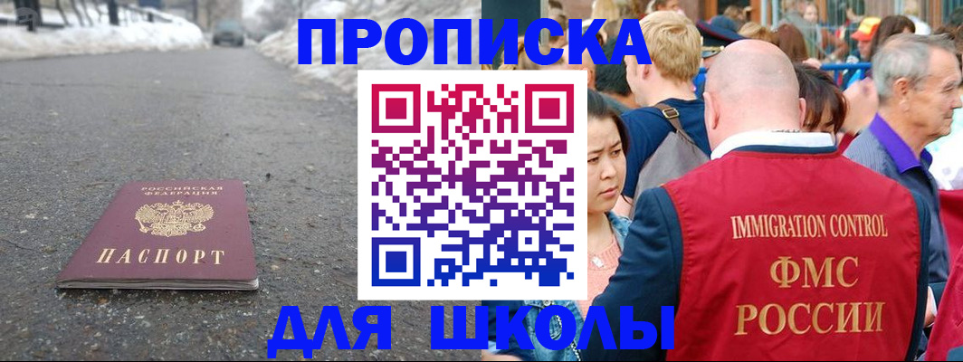 регистрация в Камне-на-Оби